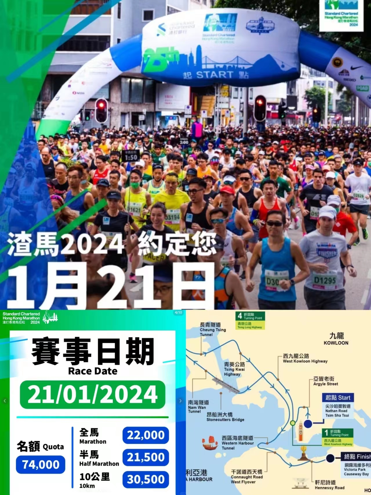 2024香港跑狗高清图片,深层计划数据实施_Harmony23.106