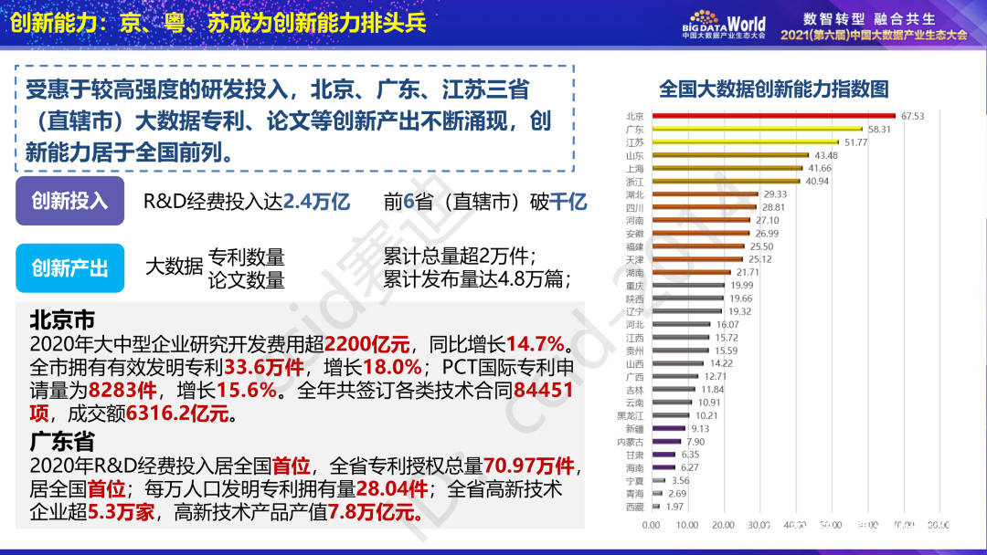 澳门六开奖结果今天开奖记录查询,实地数据评估执行_Gold82.732