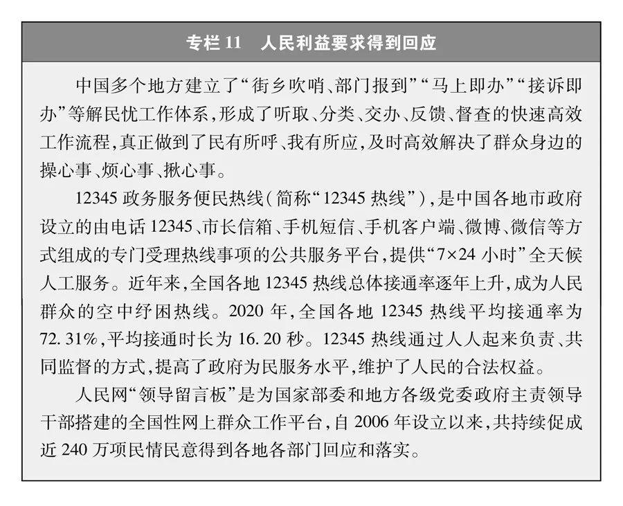 二四六香港资料期期准的保障和优势,精细化方案实施_9DM62.837