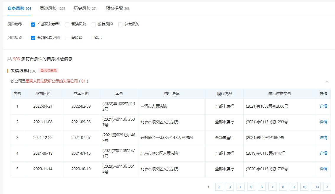 2024香港资料免费大全最新版下载,深入执行数据方案_网页款16.429