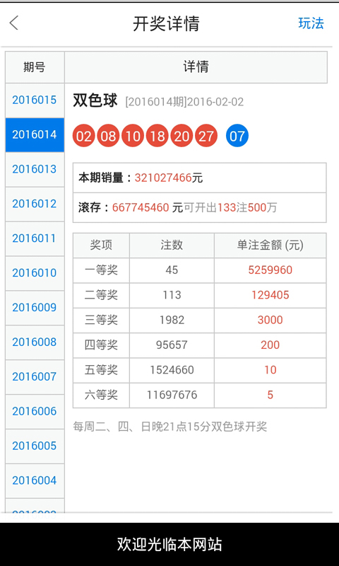 白小姐三期必开一肖,诠释解析落实_影像版1.667