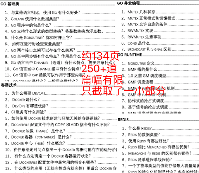 2024免费资料精准一码,平衡性策略实施指导_标准版90.65.32