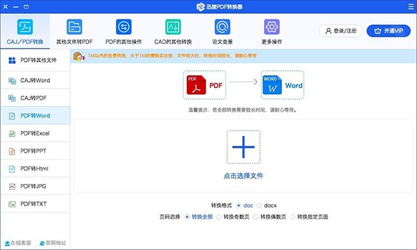 澳门正版资料免费大全新闻,迅捷解答计划落实_macOS74.683