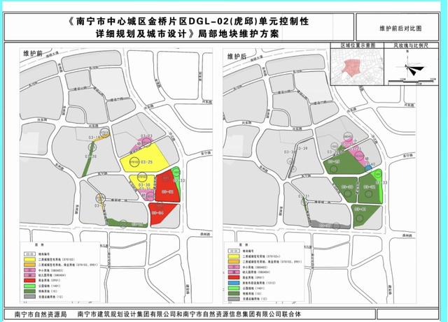 睢阳区特殊教育事业单位发展规划揭晓