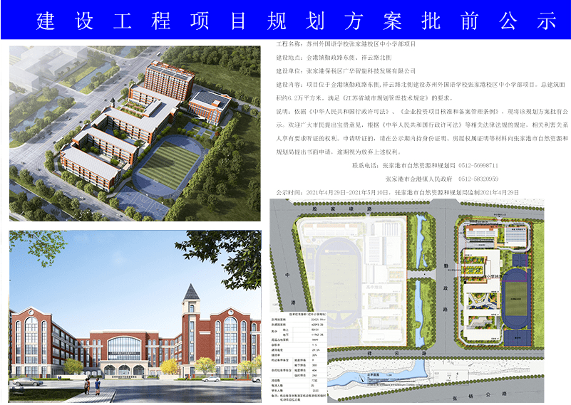 松岭区防疫检疫站未来发展规划展望