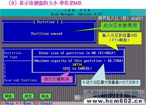 泛黄的小时光在脑海里徘徊 第2页