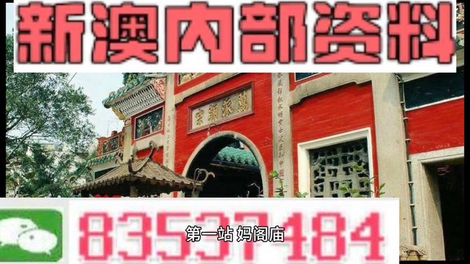 新澳门内部资料精准大全百晓生,经典案例解释定义_D版65.828