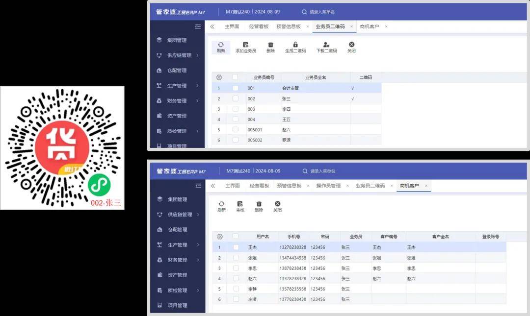 管家婆一肖一码温州纳,快速方案落实_VR版75.288