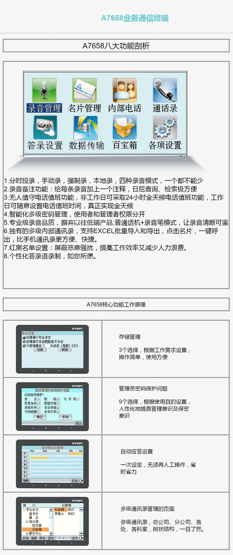 金多宝传真内部绝密资料,收益成语分析落实_Prime87.785