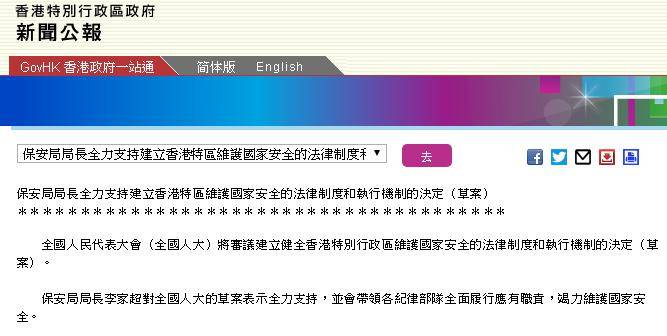 香港今晚开特马+开奖结果66期,经典分析说明_户外版87.598