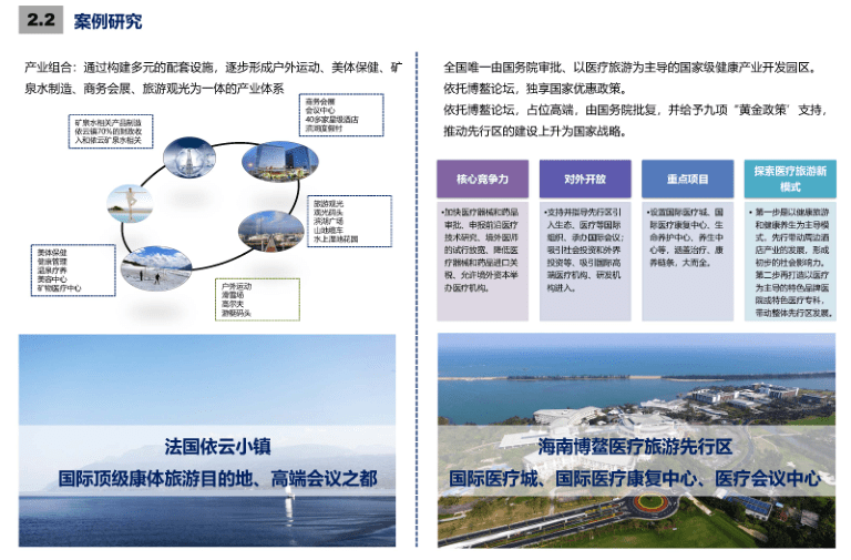 2024澳门天天开好彩大全,整体规划执行讲解_标准版90.65.32