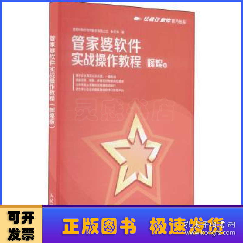 管家婆2024一句话中特,实践解析说明_影像版70.894