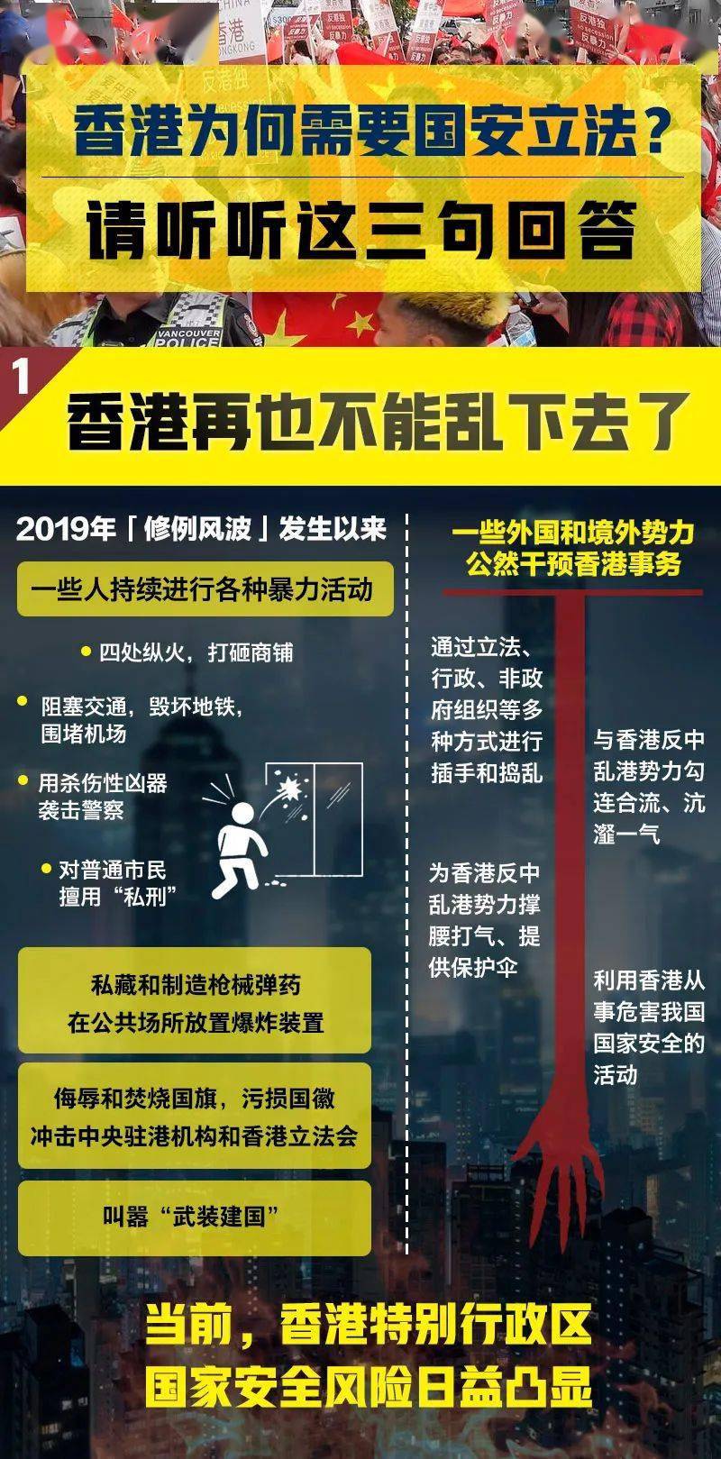 香港今晚特马,传统解答解释落实_进阶版27.35