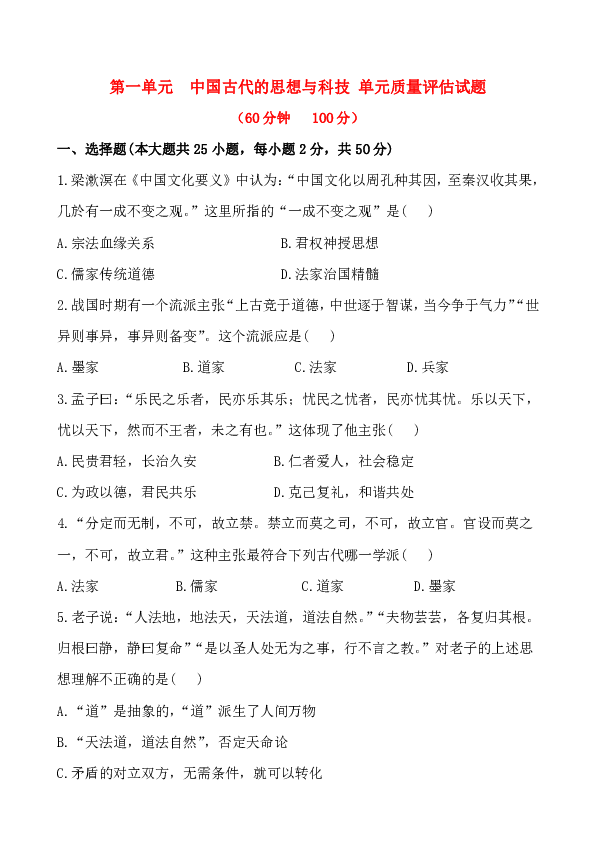 澳800图库,科技评估解析说明_轻量版56.771