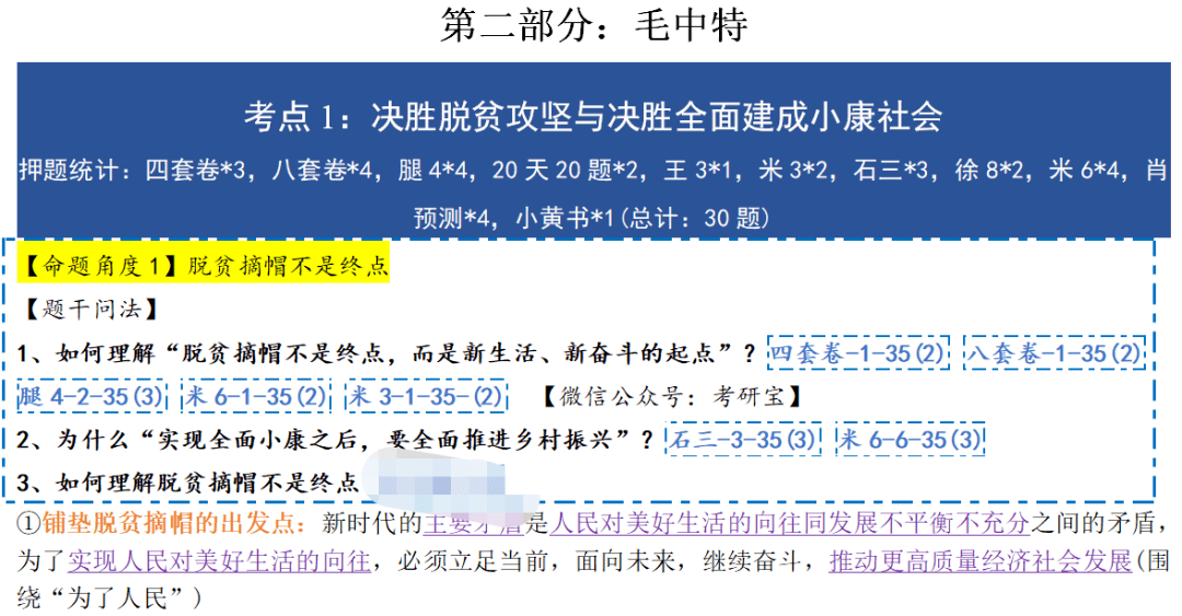 二四六天好彩(944CC)免费资料大全,适用解析计划方案_VE版79.172