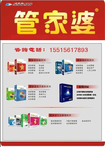 管家婆一肖一码100正确,社会责任执行_HT63.962