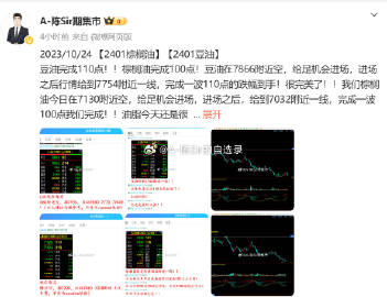 香港最准的100%肖一肖,实证说明解析_战略版24.251