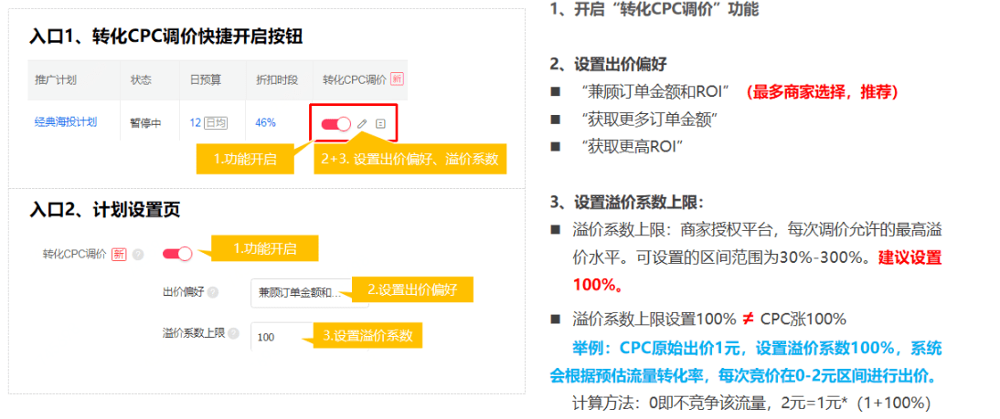 澳门平特一肖100中了多少倍,灵活解析方案_网页款12.874