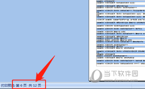 香港资料大全正版资料2024年免费,经典解读解析_进阶版11.707