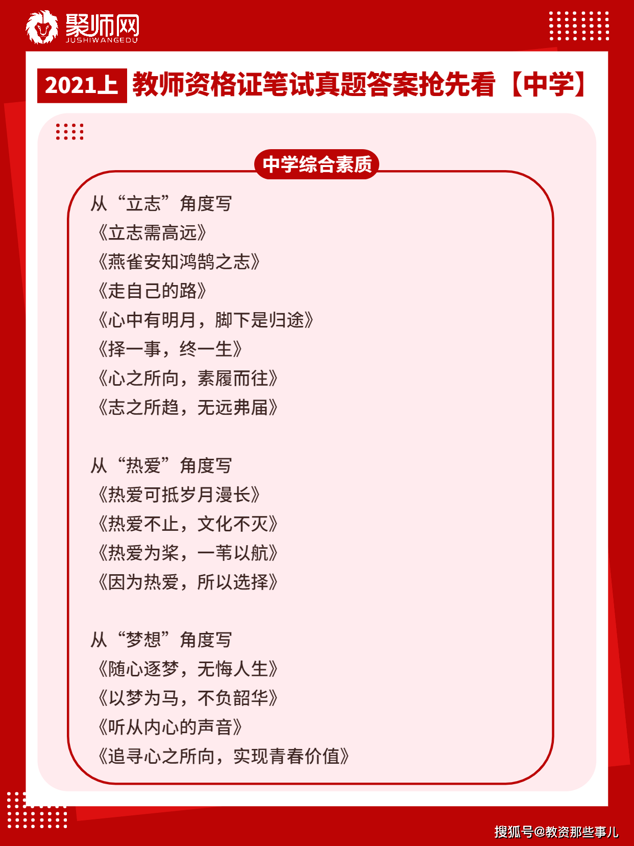 澳门管家婆资料大全正,诠释解析落实_手游版1.118