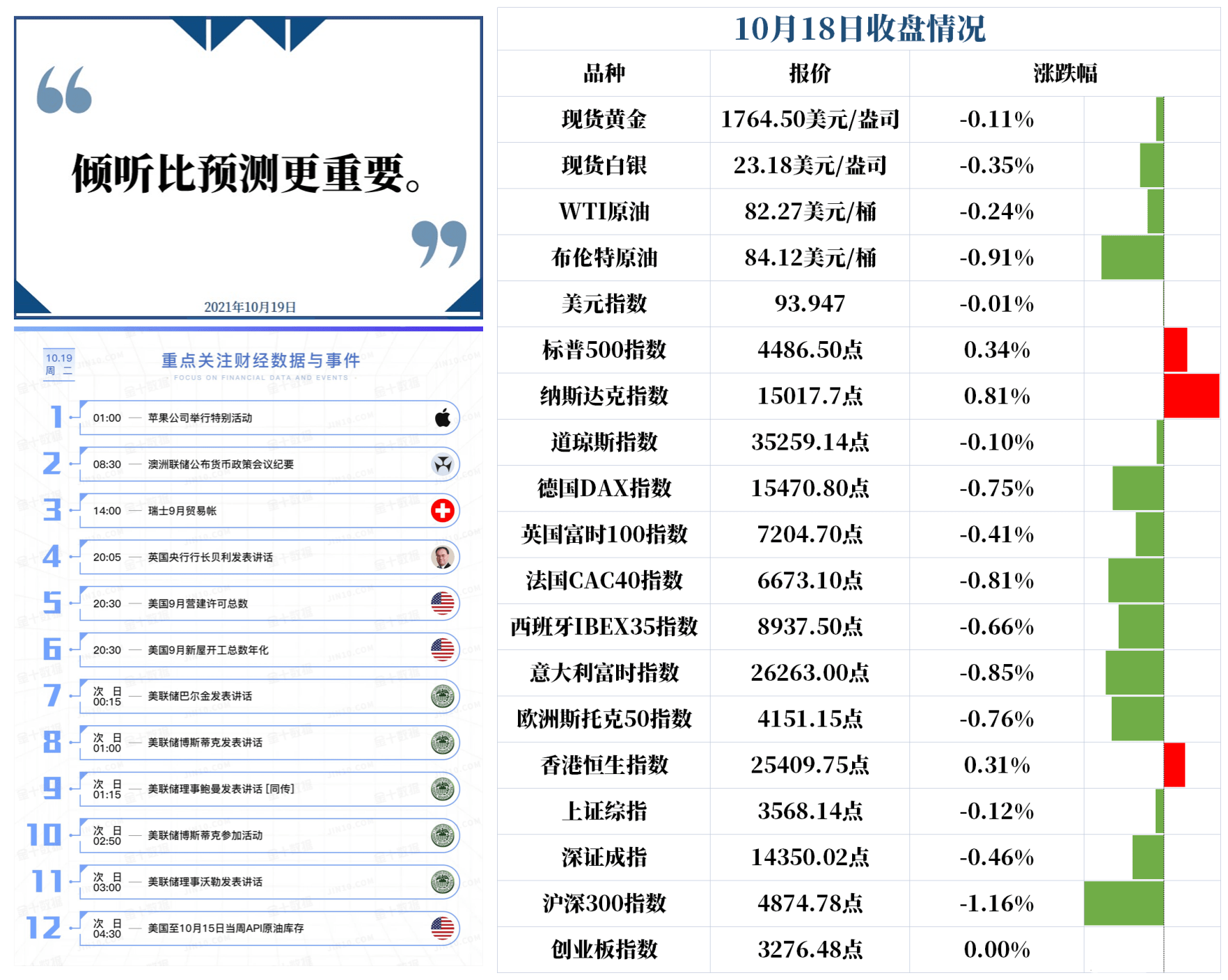 秋叶飘零 第2页