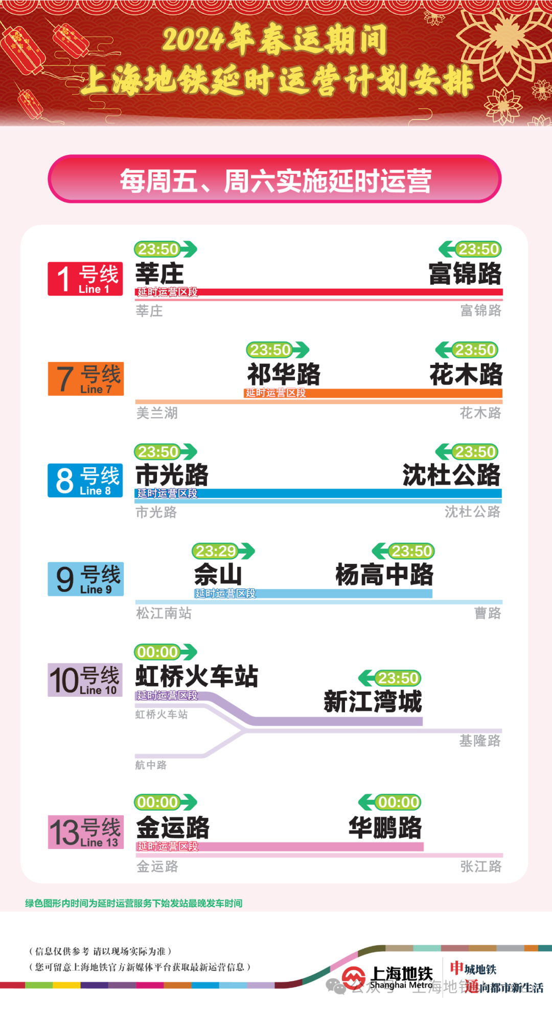 新澳2024今晚开奖资料,数据支持执行方案_粉丝版78.894