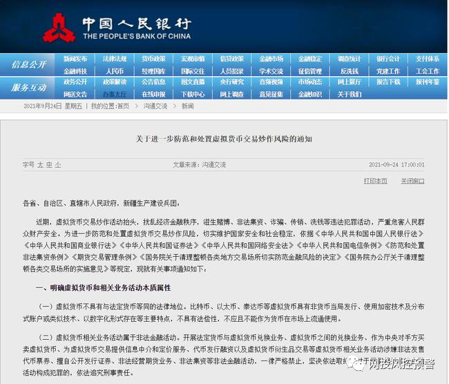 新澳门最新开奖结果记录历史查询,全面数据执行方案_复古款87.55.10