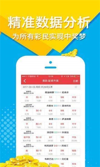 王中王免费资料大全料大全一一l,实证分析说明_特供版25.140