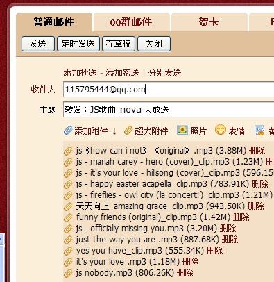 新澳天天开奖资料大全最新100期,仿真技术方案实现_LE版64.606