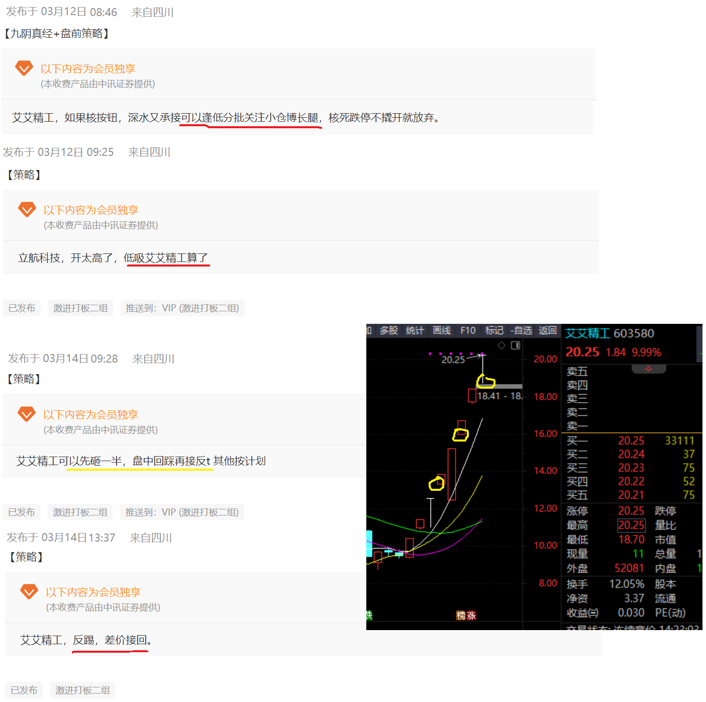 20246571067Com奥门开奖记录,稳定评估计划方案_tShop44.653