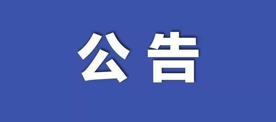 2024年新澳门开码结果,持续计划实施_MR30.297