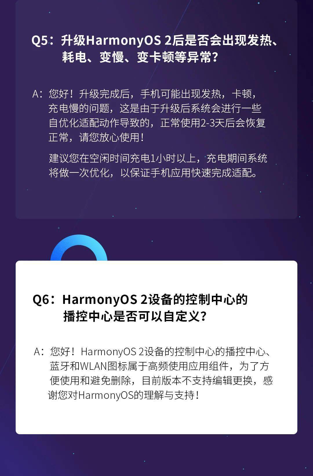 www,77778888,com,数据引导策略解析_Harmony款50.402