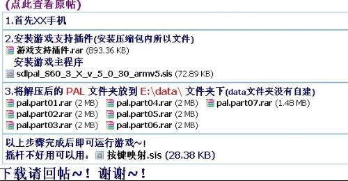 4949正版免费资料大全,具体操作步骤指导_1440p93.823