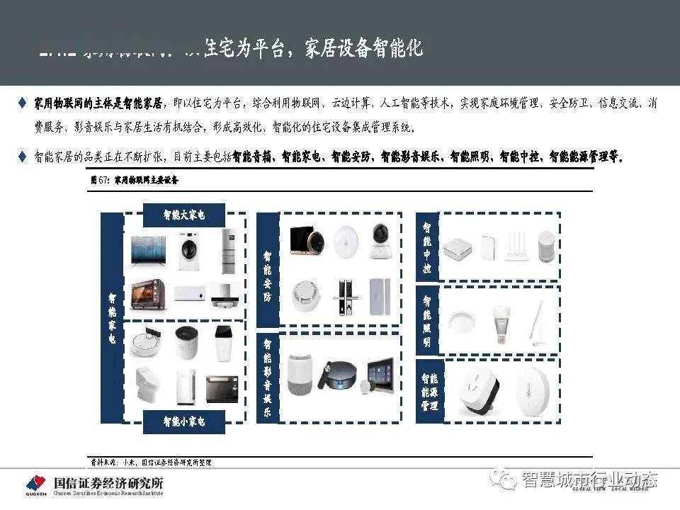 79456濠江论坛最新版本,数据整合执行策略_FHD版48.90