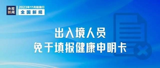 2024年濠江免费资料,正确解答落实_win305.210