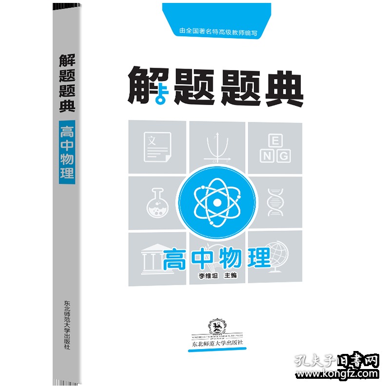 正版资料免费大全最新版本,稳定性策略解析_钻石版72.937