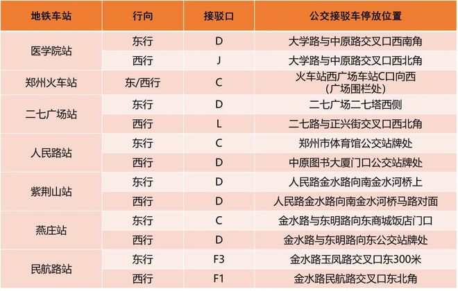 澳门六开奖号码2024年开奖记录,适用性执行设计_Linux61.979