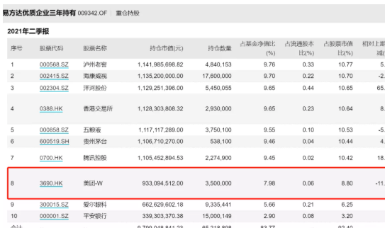 新澳天天开奖资料大全最新5,前沿分析解析_娱乐版36.200