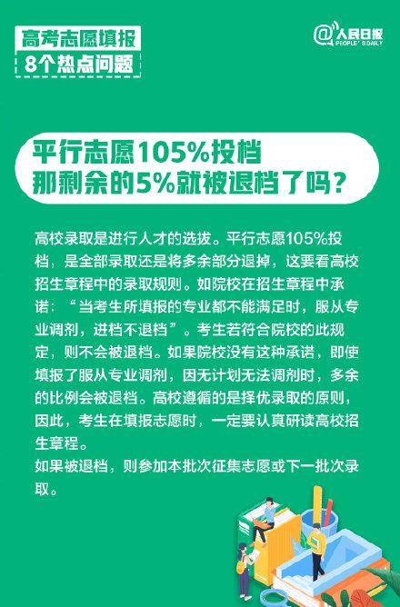 澳门精准的资料大全192集,确保成语解释落实的问题_豪华版180.300