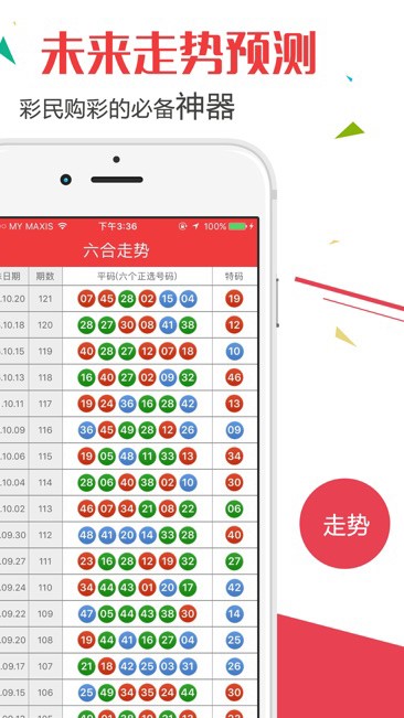 20246571067Com奥门开奖记录,实用性执行策略讲解_专业版150.205