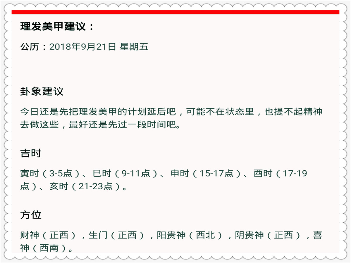 三肖三期必出特马预测方法,实证分析解释定义_Gold49.409