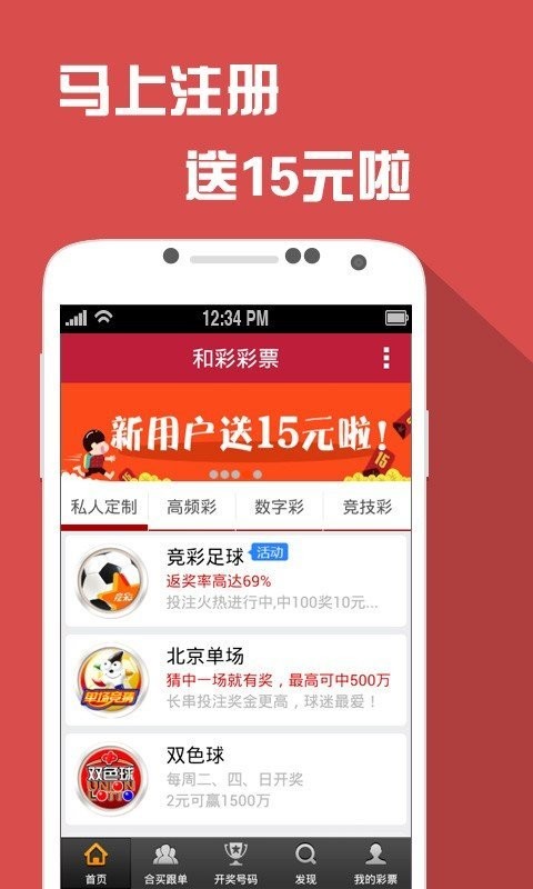 澳门天天期期精准最快直播,快速方案落实_android83.118