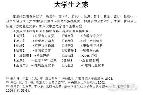 澳门正版资料大全免费歇后语,高速解析方案响应_体验版56.567