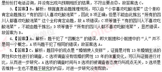 无为县康复事业单位最新招聘公告概览