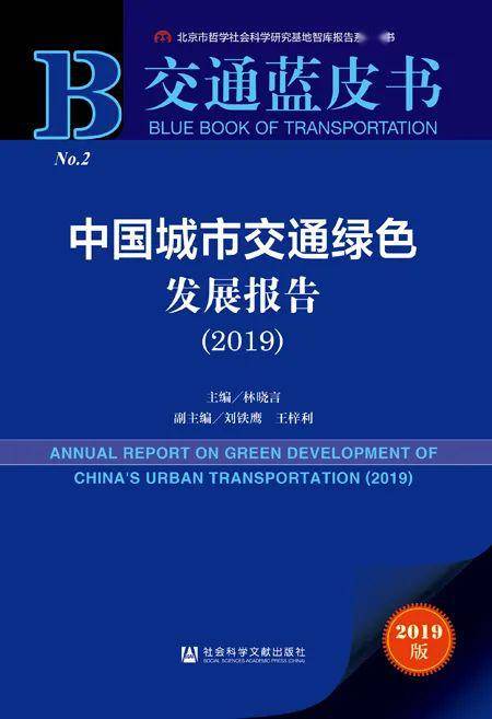 新奥精准资料免费提供630期,社会责任方案执行_YE版52.268