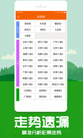 香港特马资料王中王,决策信息解析说明_专家版18.257