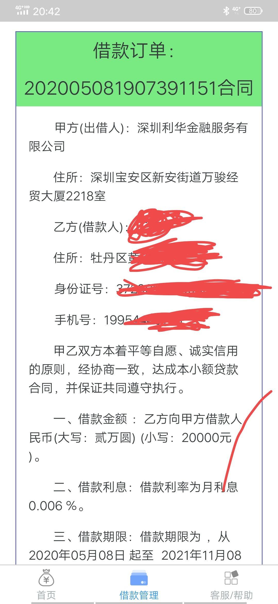 澳门雷锋网站单肖一直错,准确资料解释落实_标准版90.65.32