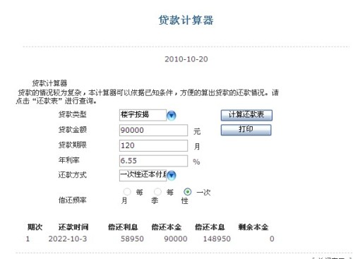 管家婆三期必开一期精准,专业解答解释定义_进阶款31.127