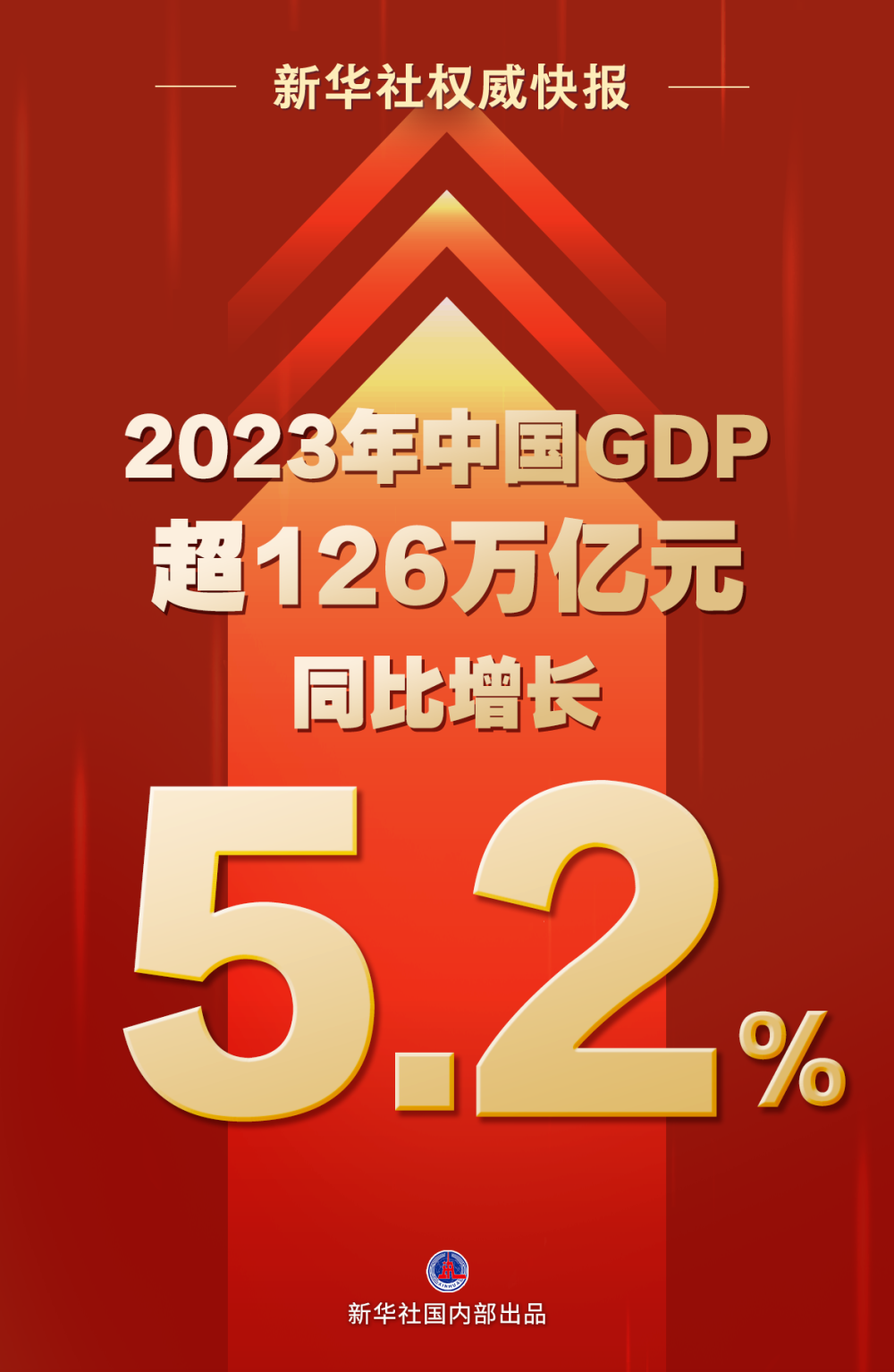 管家一码肖最最新2024,前沿评估解析_VR80.421