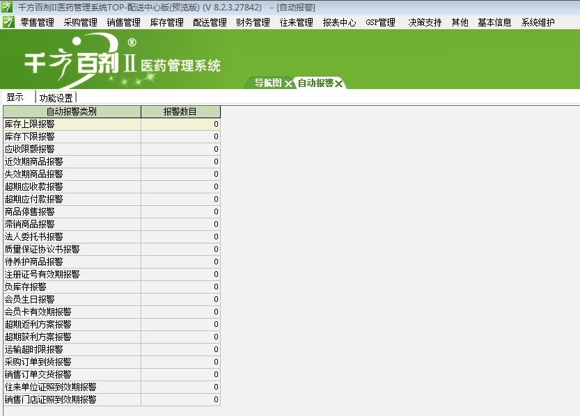 管家婆必出一中一特,数据驱动方案实施_PT11.582